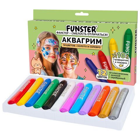 Аквагрим для лица и тела 12 цветов (10 классических+золото+серебро),10 трафаретов, FUNSTER, 192572