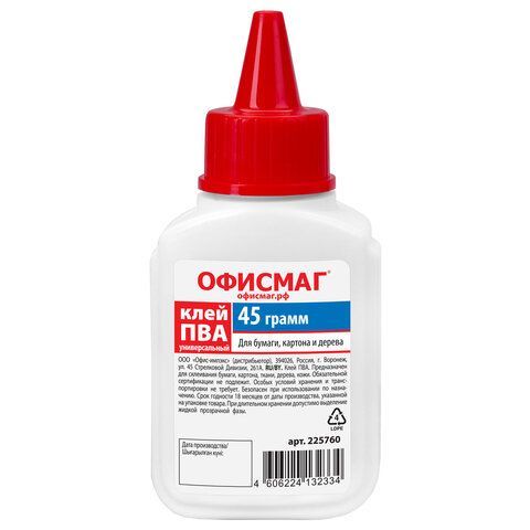 Клей ПВА ОФИСМАГ (бумага, картон, дерево), 40 г, РОССИЯ, 225760