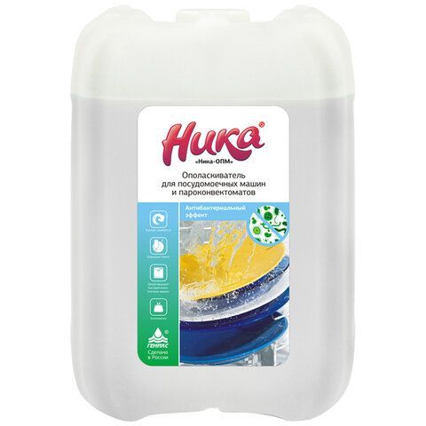 картинка Ополаскиватель для ПММ и пароконвектоматов 5 кг, НИКА-ОПМ, кислотное от магазина