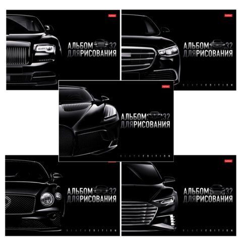 Альбом для рисования А4 32 л., скоба, глянцевая ламинация, HATBER, 205х290 мм, "Black Edition", 085124, 32А4лВ