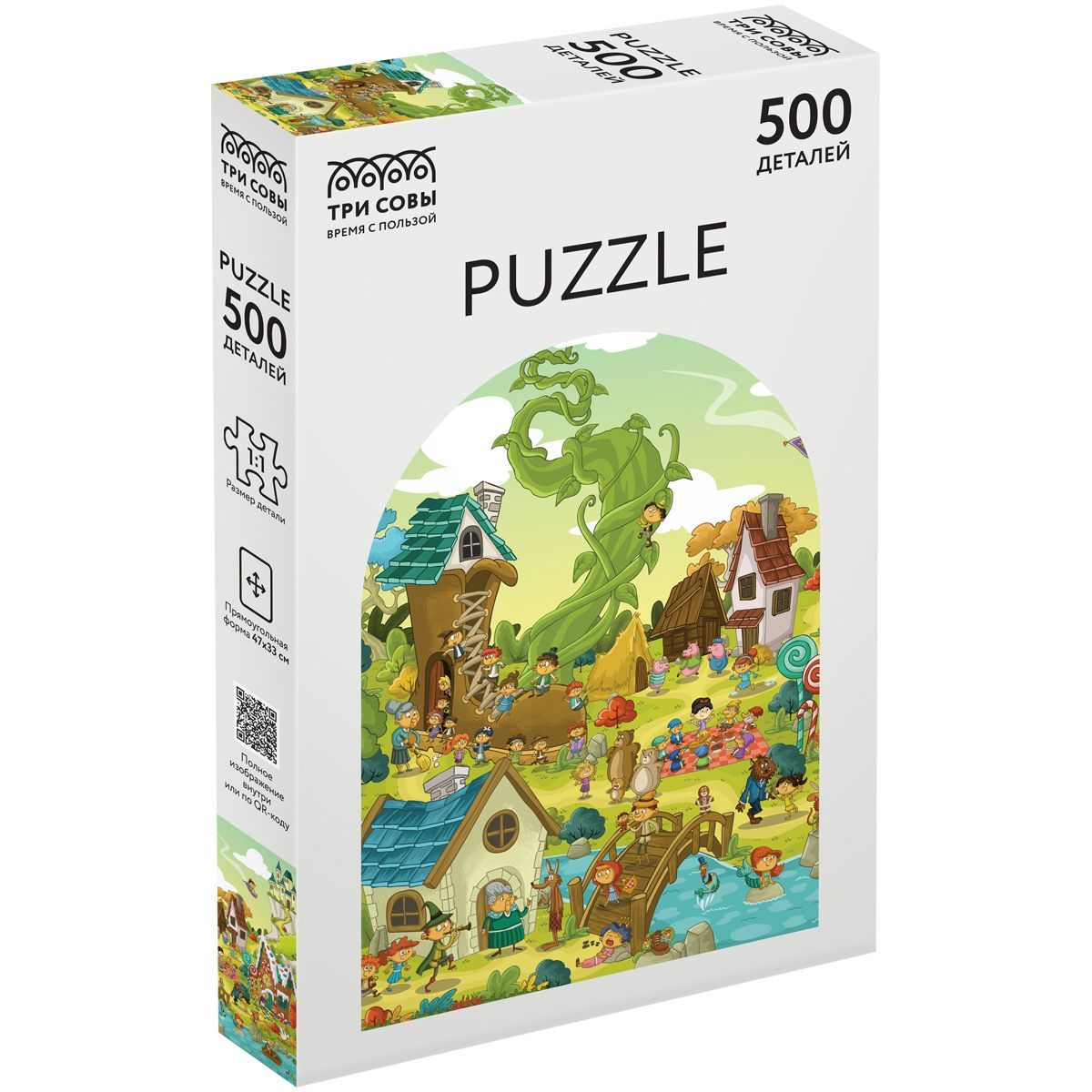 Пазл  500 эл. ТРИ СОВЫ "Сказочный мир"