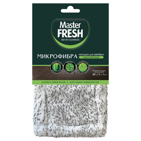 Насадка МОП плоская для швабры/держателя 43 см, микрофибра (ТИП К), Master FRESH, ШК4