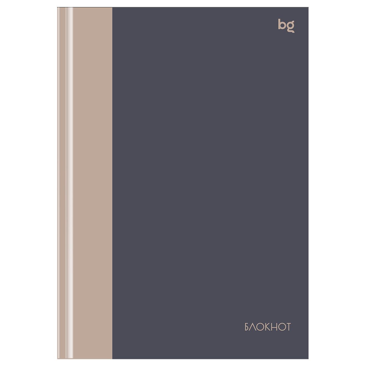 Бизнес-блокнот А5, 80л., евроформат, BG "Monocolor. Double", soft-touch ламинация