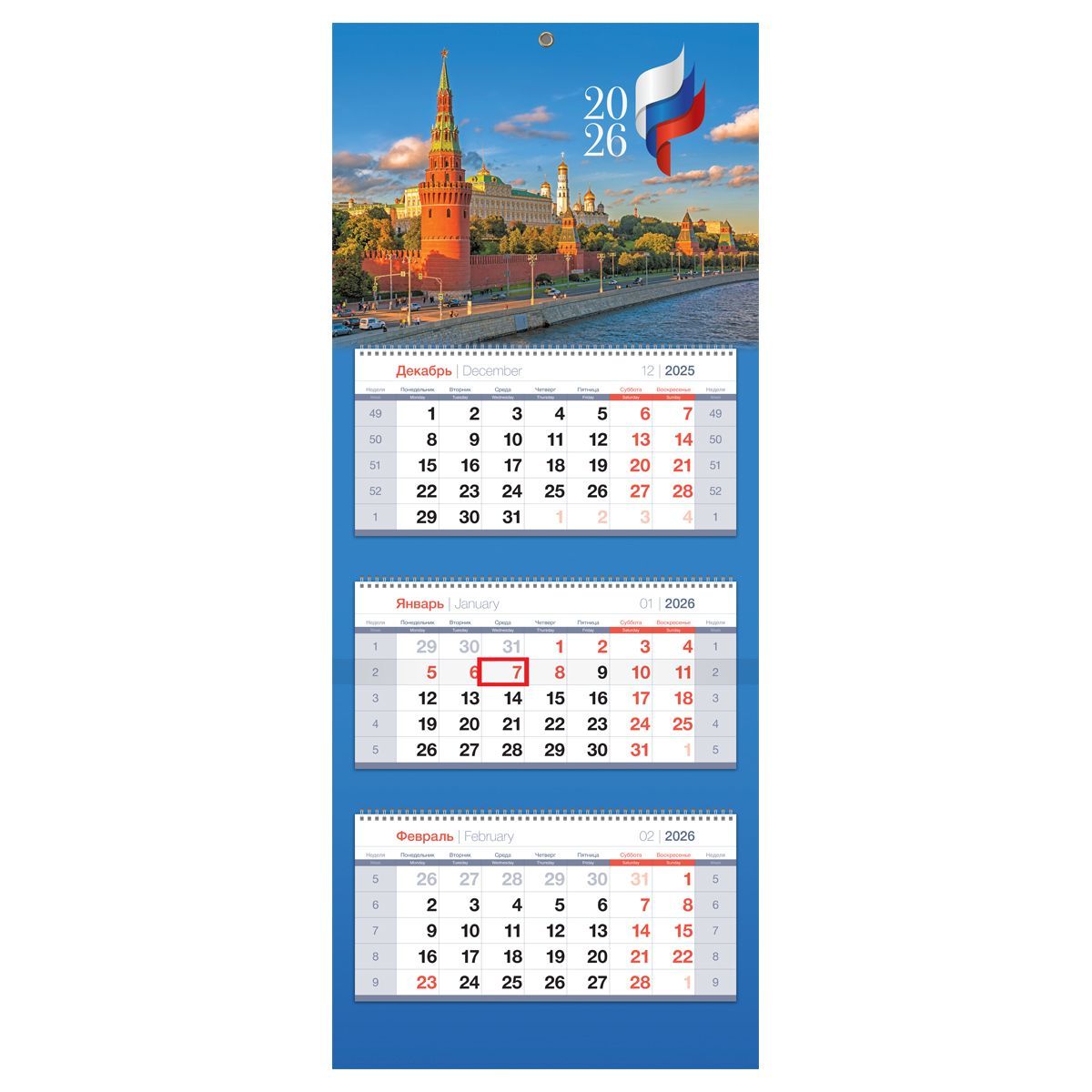 Календарь квартальный 3 бл. на 3 гр., 330*810 мм BG Premium "Москва", с бегунком, 2026г.