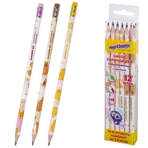 Набор карандашей чернографитных ЮНЛАНДИЯ "ЖИВОТНЫЕ", 12 штук, HB, с ластиком, корпус ассорти, 182035