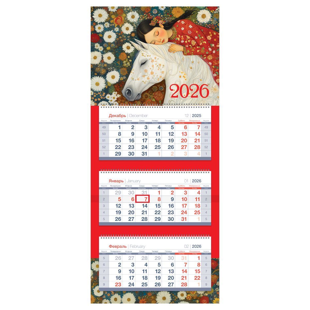 Календарь квартальный 3 бл. на 3 гр., 195*475 мм BG Mini premium "Российская символика", с бегунком, 2026г.