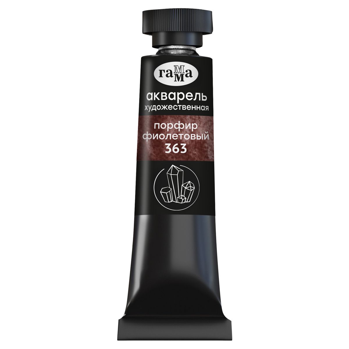 Акварель художественная Гамма "Старый Мастер" порфир фиолетовый, 9мл, туба