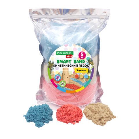 Песок для лепки кинетический, 3 цвета, 5000 г, пакет, BRAUBERG KIDS, 666007