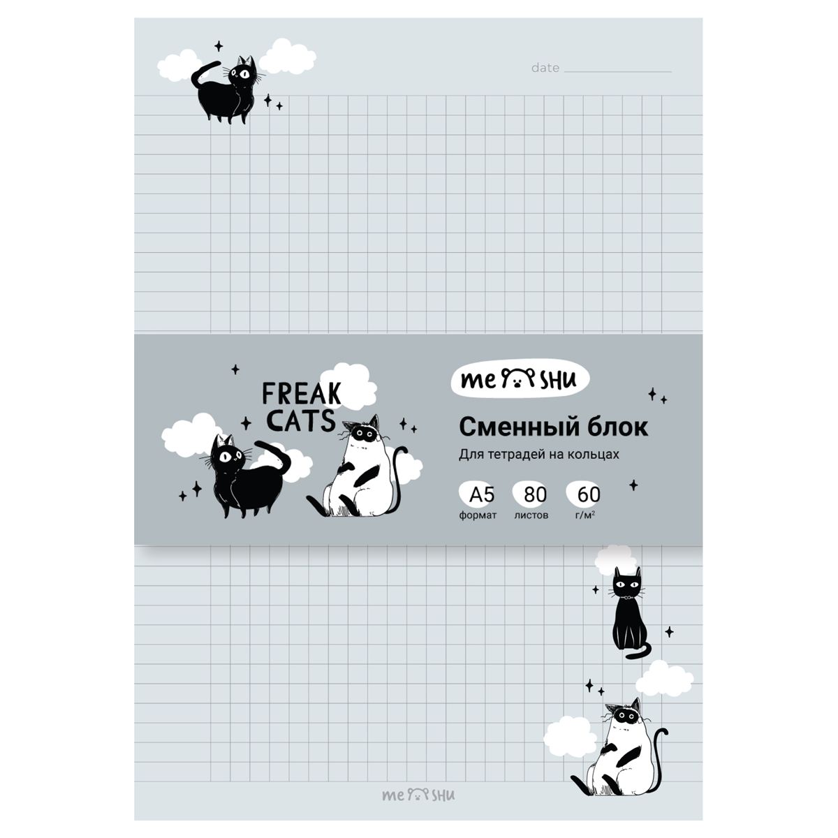 Сменный блок 80л., А5 клетка MESHU "Freak cats", пленка т/у, в клетку