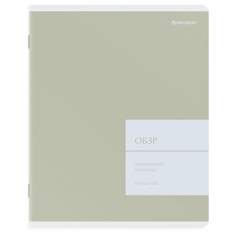 Тетрадь предметная MonoPastel 48 л., пластиковая обложка, ОБЗР, клетка, подсказ, BRAUBERG, 405513