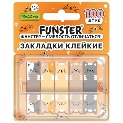 Закладки клейкие Z-сложения FUNSTER (ФАНСТЕР) "Коты", 45х12 мм, 100 шт., (5 цветов х 20 листов), в диспенсере, 116690