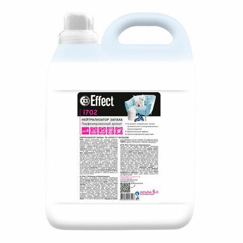 Нейтрализатор запаха 5 л, EFFECT "Intensive 702", 25990 