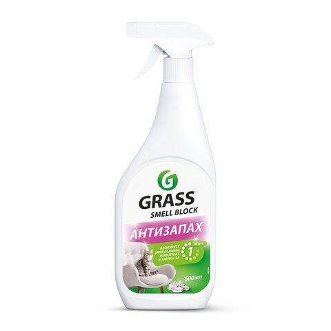 Нейтрализатор запаха 600 мл, GRASS SMELL BLOCK "Антизапах", распылитель, 802004 