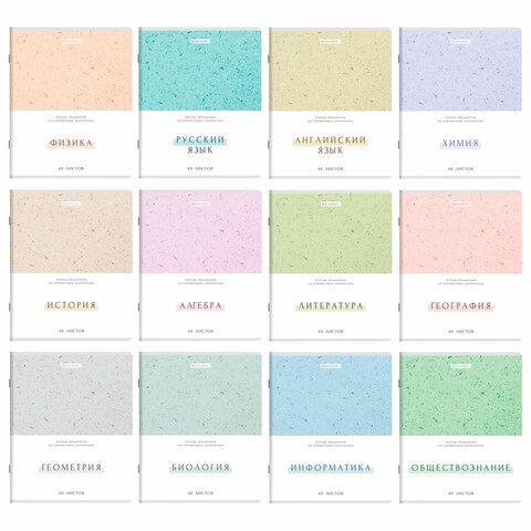Тетради предметные, КОМПЛЕКТ 12 ПРЕДМЕТОВ, 48 л., обложка картон, BRAUBERG "HARMONY", 405167