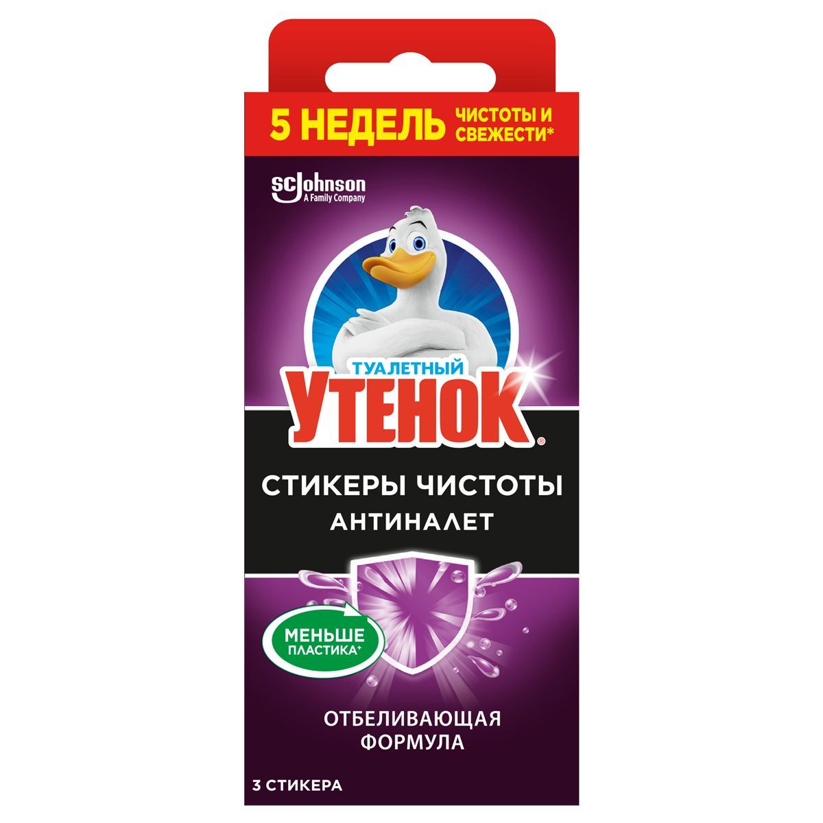 Стикер для очищения унитаза Туалетный утенок "Гигиена и белизна. Лайм", 3шт., картонная коробка