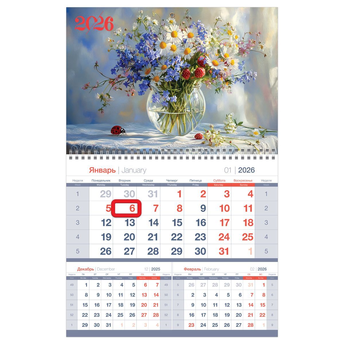 Календарь квартальный 1 бл. на 1 гр., 295*475 мм BG Mono premium "Полевой букет", с магнитным бегунком, 2026г.