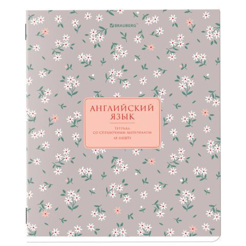 Тетрадь предметная "BLOSSOM" 48 л., рельефный картон, АНГЛИЙСКИЙ ЯЗЫК, клетка, подсказки, BRAUBERG, 405592