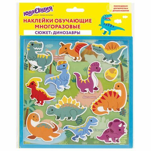 Наклейки обучающие тематические из EVA "Динозавры", 20х40 см, многоразовые, ЮНЛАНДИЯ, 663772