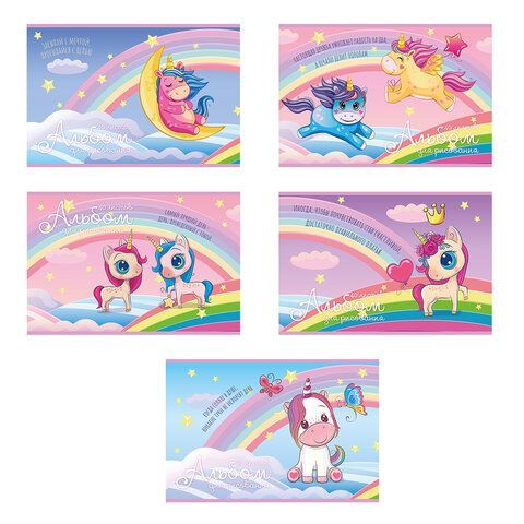 Альбом для рисования А4 40 л., скоба, TWIN-лак, ПЗБМ, 205х295 мм, "Единорожки" (микс в спайке), 43461