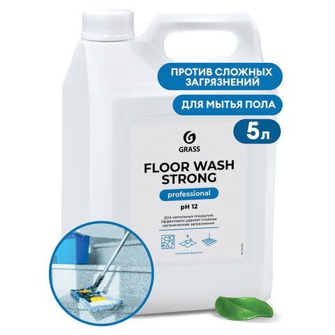 Средство для мытья пола 5,6 кг GRASS FLOOR WASH STRONG, щелочное, низкопенное, концентрат, 125193 