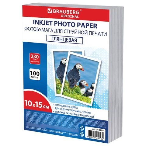 Фотобумага глянцевая, 10х15 см, 230 г/м2, односторонняя, 100 листов, ПАКЕТ, BRAUBERG ORIGINAL, 364409