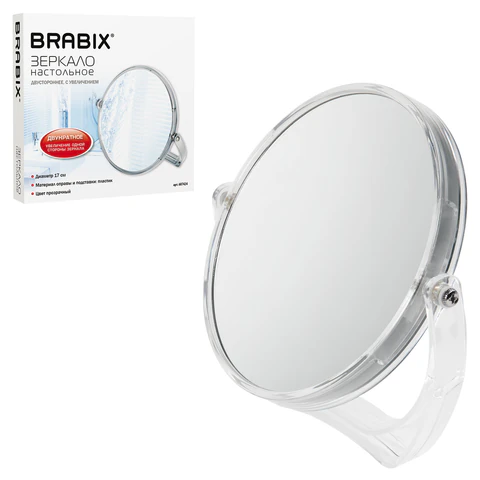 Зеркало настольное BRABIX, круглое, диаметр 17 см, двустороннее, с увеличением, прозрачная рамка, 607424