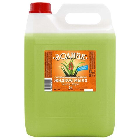 Мыло жидкое 5 л, ЗОДИАК, антибактериальное, "Алоэ-вера", К10-5 