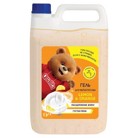 Средство для мытья посуды 5л QUALITA "Гель Lemon & Orange", 14840 