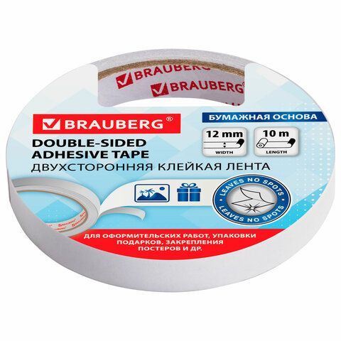 Клейкая двухсторонняя лента 12 мм х 10 м, БУМАЖНАЯ ОСНОВА, BRAUBERG, 227267