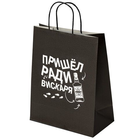 Пакет подарочный (1 штука) 26х13х32 см (L) "Пришел ради вискаря!", крафт, ЗОЛОТАЯ СКАЗКА, 700842