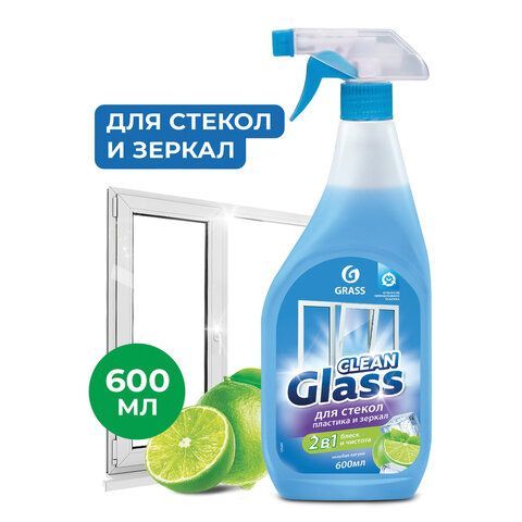 Средство для мытья стекол и зеркал 600 мл, GRASS CLEAN GLASS "Голубая лагуна", 125247 