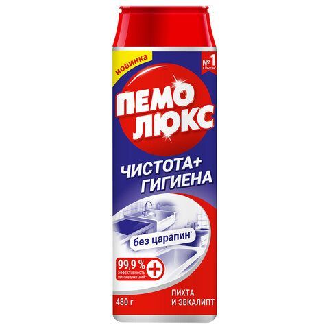 Чистящее средство 480 г, ПЕМОЛЮКС Сода-5 Экстра, "Ослепительно Белый", порошок, 2415956 