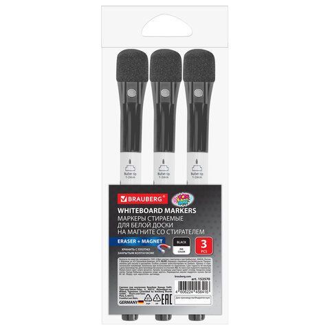 Маркеры на магните со стирателем для белой доски и планера, 3 ШТУКИ, ЧЕРНЫЕ, BRAUBERG POP-ART, 1-2 мм, 152570