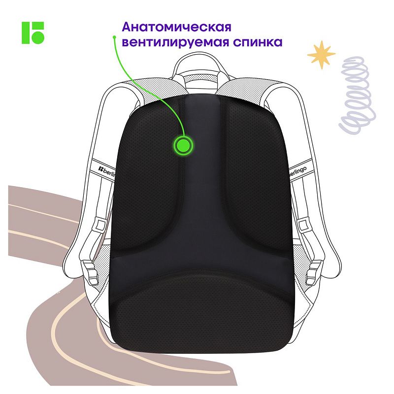 Рюкзак Berlingo U3 "Totally black" 41*29,5*13см, 2 отделения, 4 кармана, эргономичная спинка 