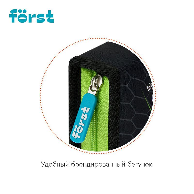 Пенал 1 отделение, 200*140*40 Först "Street Football", дополнительная откидная секция, полиэстер 