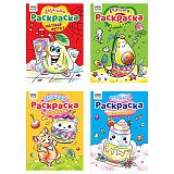 Раскраска А4, 8 стр., ТРИ СОВЫ "Вкусная раскраска"