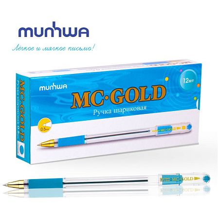Ручка шариковая MunHwa "MC Gold" голубая, 0,5мм, грип, штрих-код 