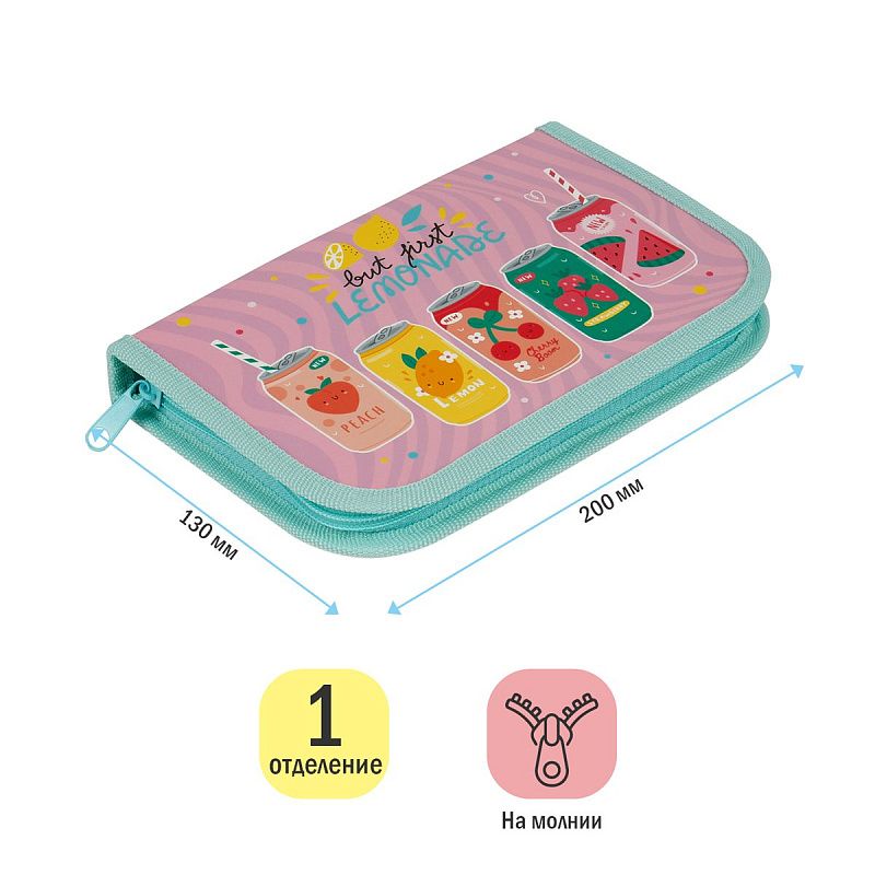 Пенал 1 отделение, 200*130 ArtSpace "Lemonade", ламинированный картон 