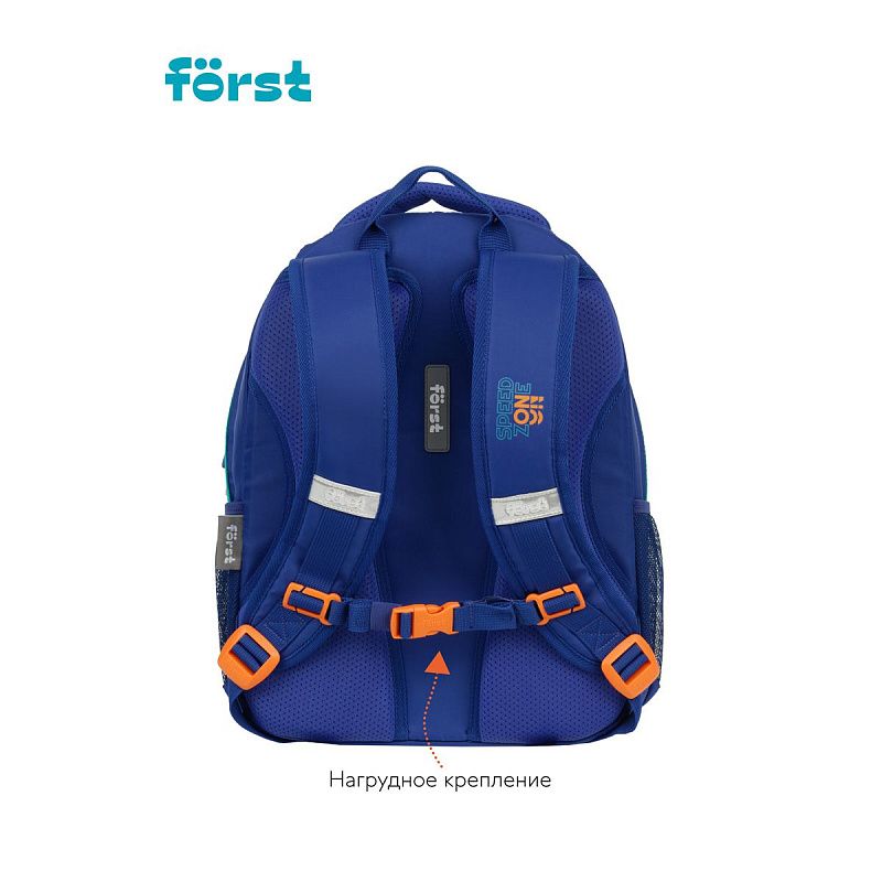 Рюкзак Först F-Trend "Speed zone" 40*29*18см, 2 отделения, 3 кармана, эргономичная спинка 