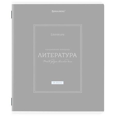 Тетради предметные, КОМПЛЕКТ 12 ПРЕДМЕТОВ, 48 л., рельефный картон, матовая ламинация, BRAUBERG "CLASSIC", 405180