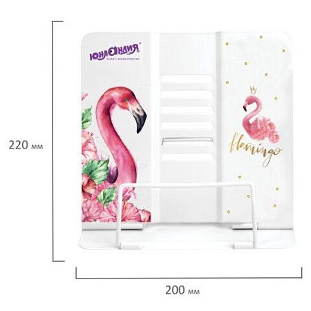 Подставка для книг и учебников ЮНЛАНДИЯ "Flamingo", регулируемый угол наклона, металл, 237573 