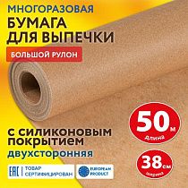 a67c64989800caa9dfa75d523fb22723_x.jpg