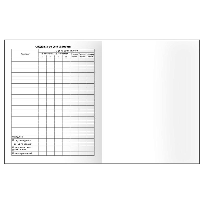 Дневник 1-11 кл. 40л. (твердый) BG "Пёс", глянцевая ламинация