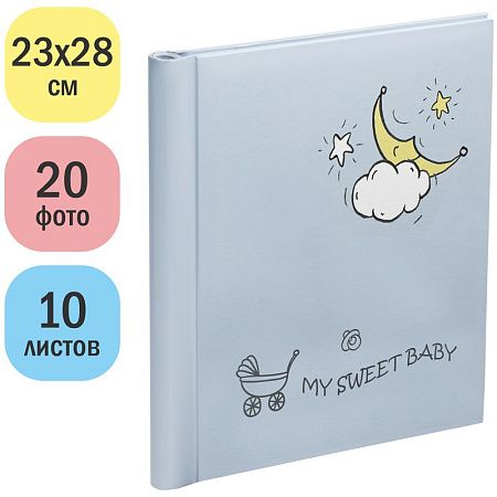 Фотоальбом магнитный 10 листов 23*28см, внутренняя спираль, ArtSpace "My baby"