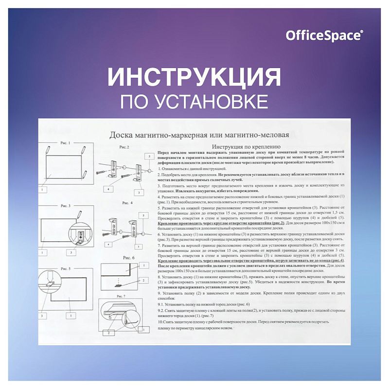 Доска магнитно-маркерная OfficeSpace, 45*60см, рамка ПВХ, полочка