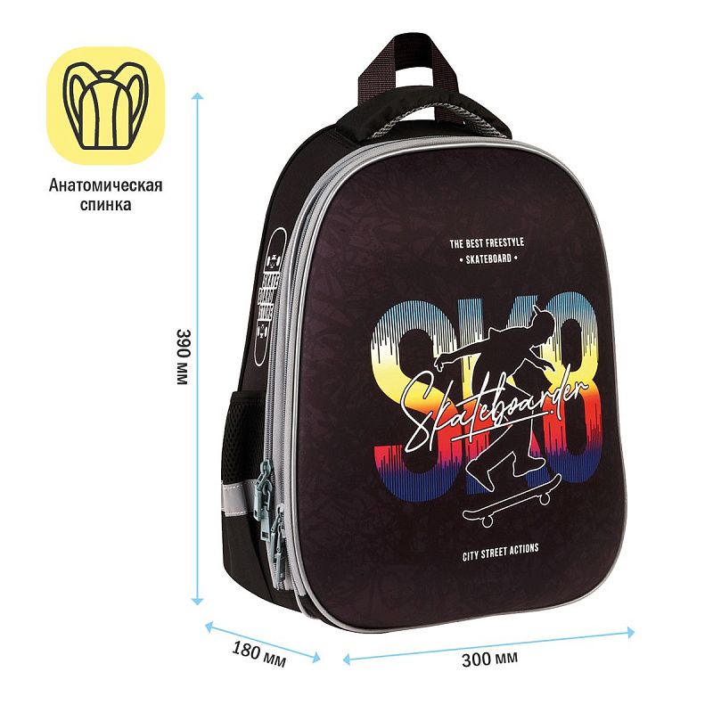 Ранец ArtSpace School Friend "Skateboard" 39*30*18см, 2 отделения, 2 кармана, анатомическая спинка 