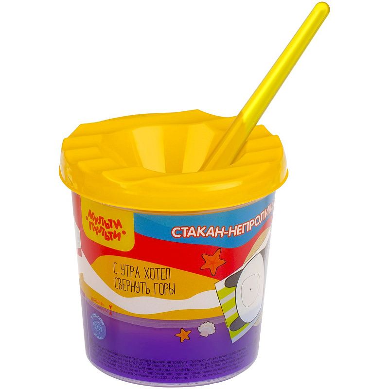 Стакан-непроливайка Мульти-Пульти "Панда" (полный 250мл, до уровня 50мл), с рисунком