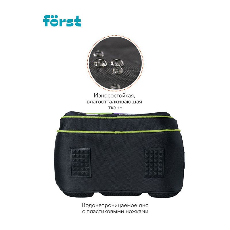 Ранец Först F-BASE "Shark party" 36*29*17см, 3 отделения, 2 кармана, анатомическая спинка 