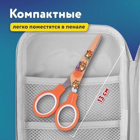 Ножницы 130 мм оранжевые, с цветной печатью "Котики", закругленные, BRAUBERG KIDS, 238351 