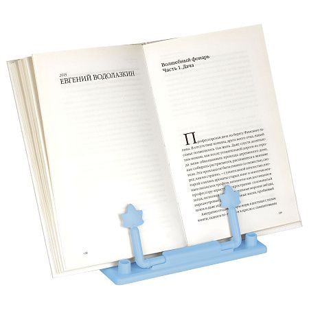 Подставка для книг Мульти-Пульти "Волшебник Изумрудного города", регулируемый угол наклона, пластиковая, с рисунком на корпусе 